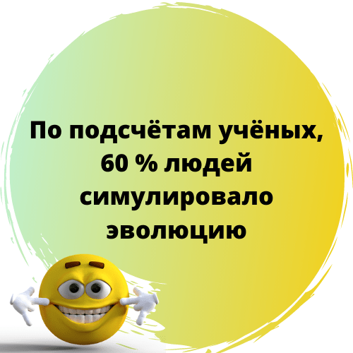 Smile представляет: