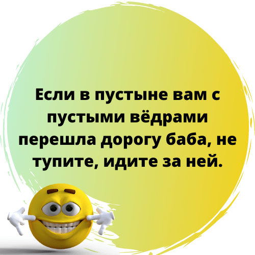 Smile представляет: