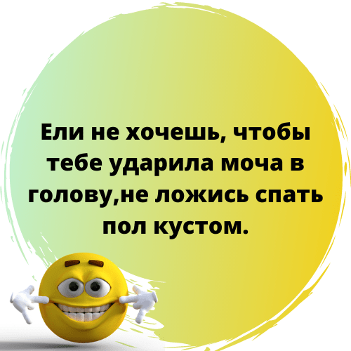 Smile представляет: