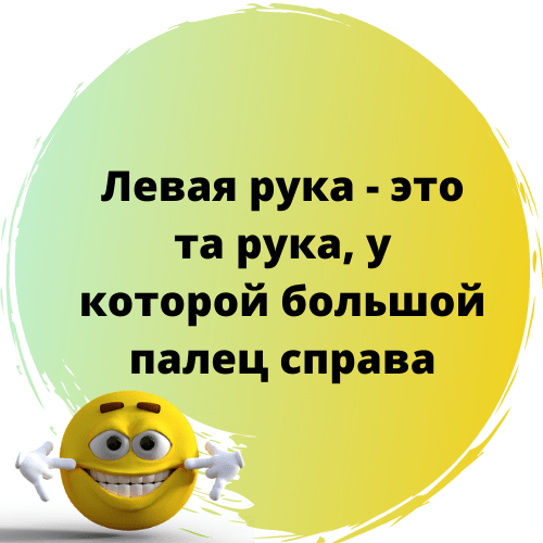 Smile представляет: